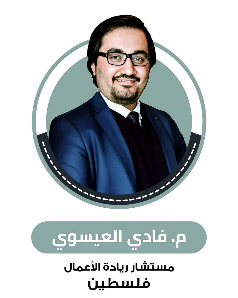 م. فادي العيسوي